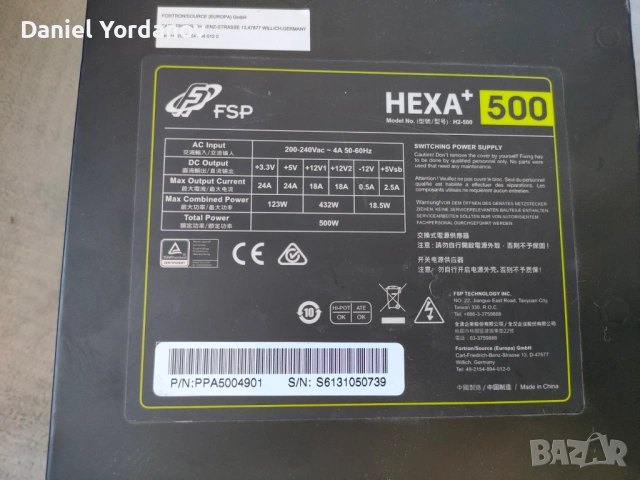 Захранване FSP HEXA+ 500W