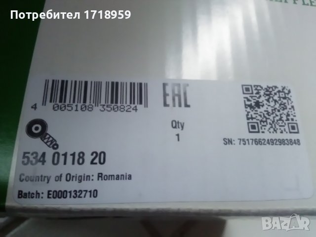 Обтягаща ролка INA за OPEL Astra F, Zafira A, B, Chevrolet Captiva, снимка 3 - Части - 38990456