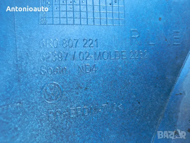 Оригинална предна броня за volkswagen polo r-line vw поло 2012-2017, снимка 9 - Части - 48732126