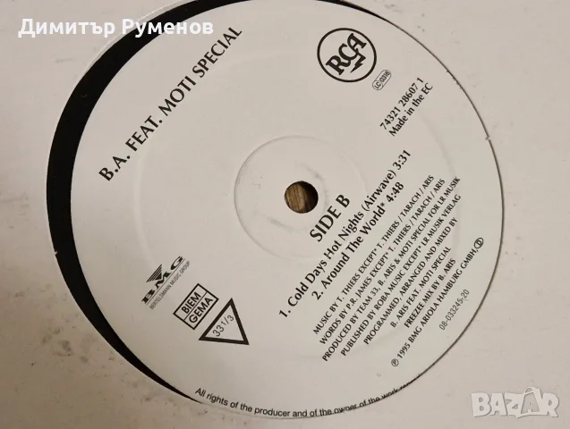 Плочи за грамофон / Vinyl, снимка 14 - Грамофонни плочи - 56154820