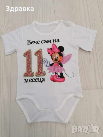 Бебешко боди, снимка 4 - Бодита за бебе - 51152000