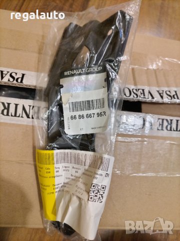 668666795R,десен държач кора за чистачки DACIA DOKKER,LODGY