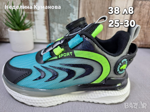 🌈 НОВО зареждане на детски обувки за МОМЧЕ, снимка 13 - Детски маратонки - 44654938