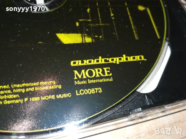 UNDERGROUND X2 CD 0905250741, снимка 15 - CD дискове - 50214794