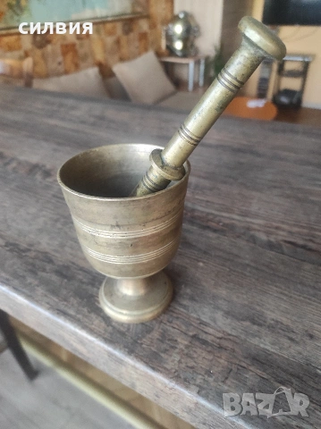 бронзово хаванче