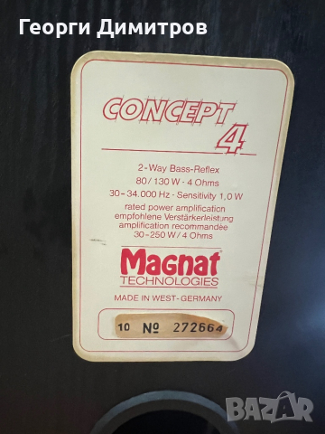 Magnat Concept-4, снимка 9 - Тонколони - 44680338
