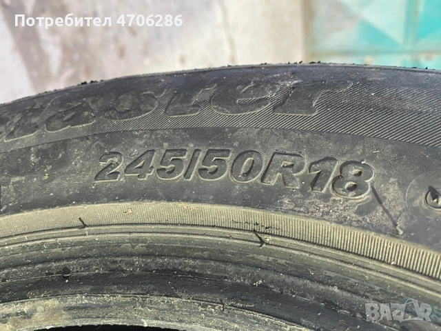 Зимни гуми 245/50/18, снимка 5 - Гуми и джанти - 53067172