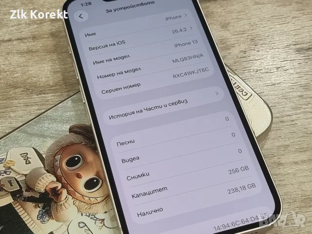 Iphone 13 256 GB, снимка 4 - Apple iPhone - 55888225
