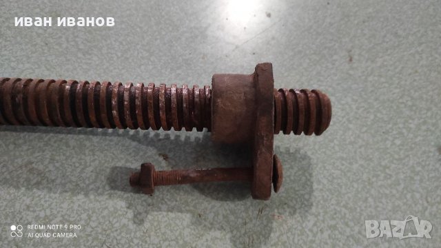 Винт с Гаика, снимка 4 - Подемници - 37822948