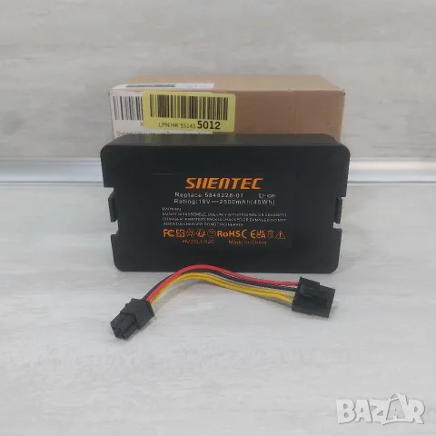 Нова Батерия за Робот Косачка Husqvarna / Gardena / Flymo (18V, 2500mAh)