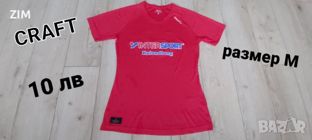 NIKE,ADIDAS,ESPRIT,CLIQUE,LC WAIKIKI Дамски тениски,блузи,потници-XS,S,M, снимка 8 - Тениски - 36977794