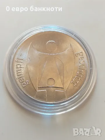 МЕДАЛ МВР НА БАВАРИЯ /ГЕРМАНИЯ/, снимка 2 - Антикварни и старинни предмети - 49965137