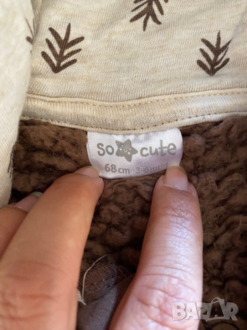 Пухкаво космонавче -мече, снимка 8 - Детски якета и елеци - 44683599