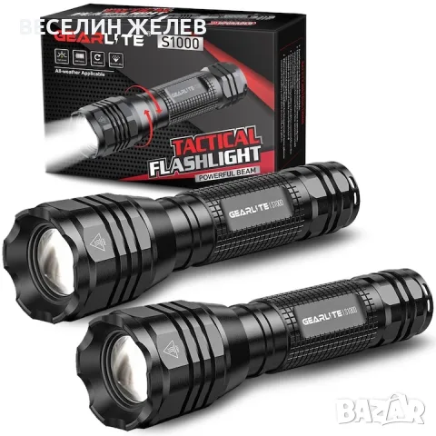 КОМПЛЕКТ 2 БРОЯ Чисто нови Тактически LED Фенери GearLight S1000 – Алуминиеви, Мощни, Водоустойчиви