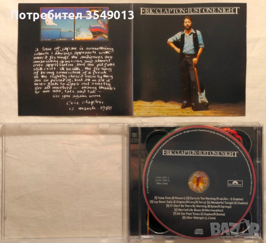 CD / ЦД компакт диск - ERIC CLAPTON [2 CD], снимка 5 - CD дискове - 54272768