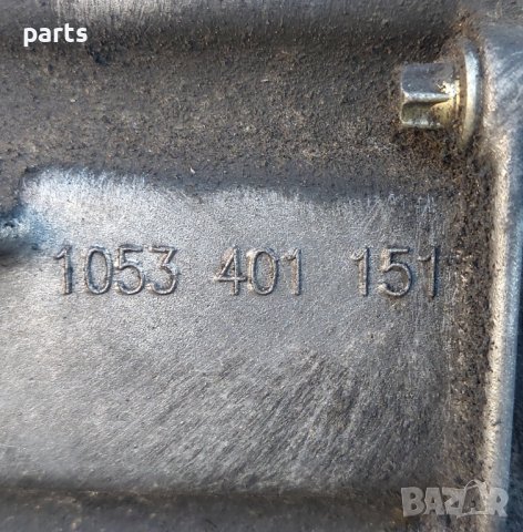 Скоростна Кутия БМВ E46 318 - 320 - E39 520 - 1053401146 - 1053401151 N, снимка 4 - Части - 42589331