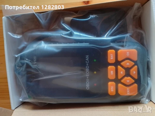 Диагностика скенер за автомобил OBD II Нова, снимка 3 - Аксесоари и консумативи - 50902703
