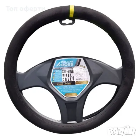 Калъф за Волан 9230 Черно/Черно, синьо, сиво, Червено, снимка 3 - Аксесоари и консумативи - 48652508