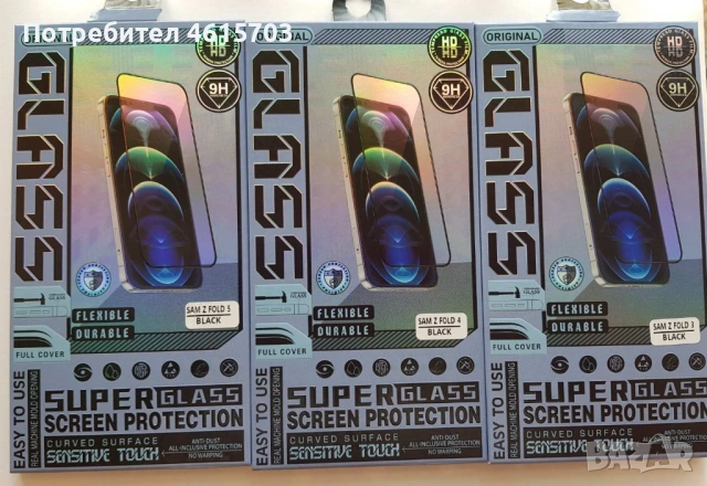 Калъф за Samsung  Z Flip 4 / Z Flip 3 /Z fold 4 / Z Fold 3, снимка 18 - Калъфи, кейсове - 53173366