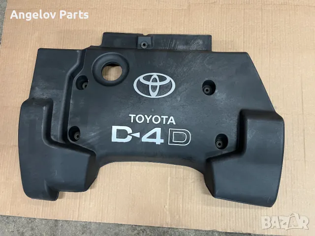 Кората над двигателя за Toyota Corolla Verso 2.0 D-4D 2003 г.