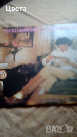 Грамофони плочи, снимка 6 - Грамофонни плочи - 29489677