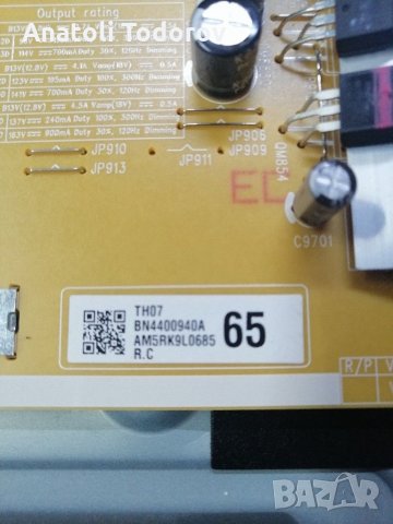 Power Board BN4400940A, снимка 3 - Части и Платки - 31664267