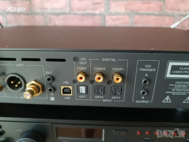 ⏯️ Клип. Audiolab 8200CDQ DAC/PRE/CD 8xDACs Sabre ES9018, снимка 13 - Аудиосистеми - 55875346