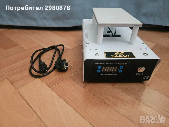 Дигитален котлон с вакум