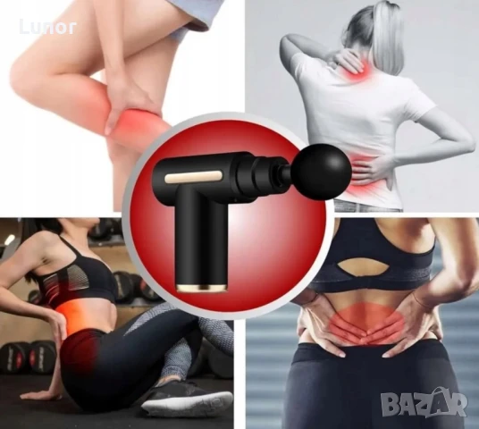 Масажен пистолет, снимка 7 - Масажори - 51328467