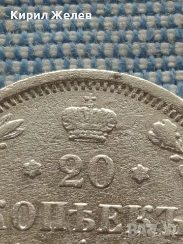 Сребърна монета 20 копейки 1904г. Руска империя Император Николай втори за КОЛЕКЦИЯ 49439, снимка 2 - Нумизматика и бонистика - 48675121