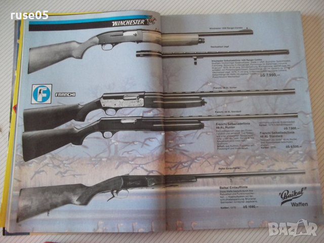 Книга "AUSTRO JAGD" - 144 стр., снимка 2 - Енциклопедии, справочници - 36512913