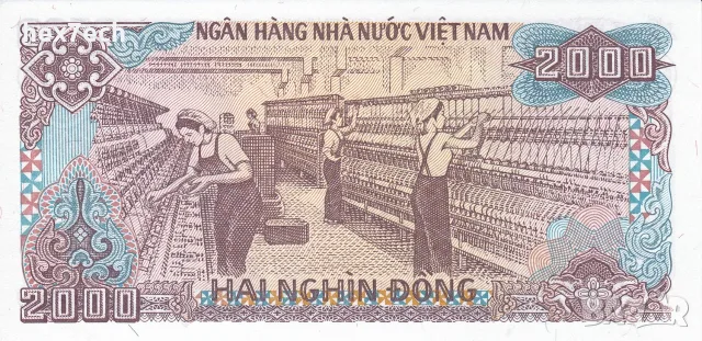 ⭐ Виетнам 1988 2000 донг UNC нова ⭐, снимка 3 - Нумизматика и бонистика - 56283106