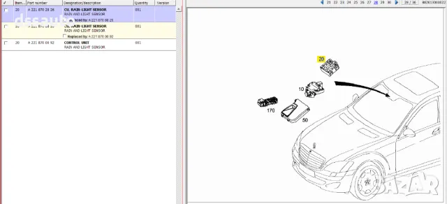Сензор за дъжд автоматични светлини A2218700092 A2218708826 A2218702826 Mercedes W221 W216 W203 W209, снимка 4 - Части - 48307582