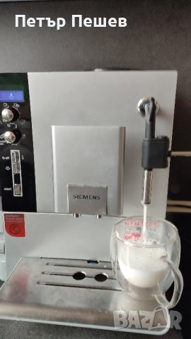 Кафеавтомат Siemens EQ.5 Macchiato перфектно еспресо кафе, система за мляко Сименс, снимка 9 - Кафемашини - 42838291