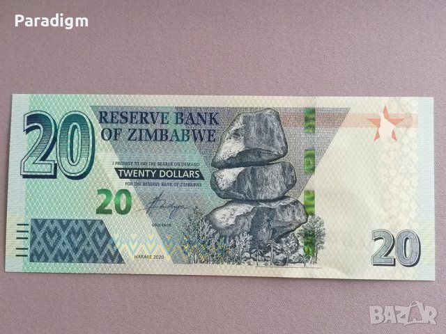 Банкнота - Зимбабве - 20 долара UNC | 2020г.