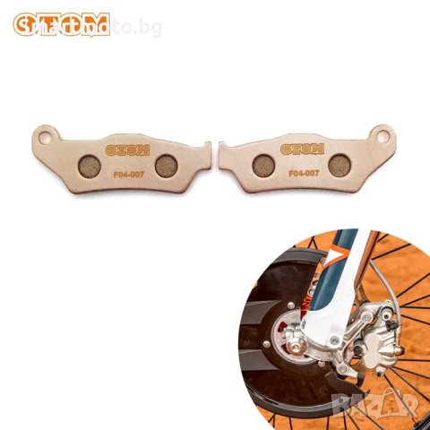 Предни и Задни Накладки за KTM HSQ Yamaha SUZUKI HONDA KAWASAKI, снимка 1