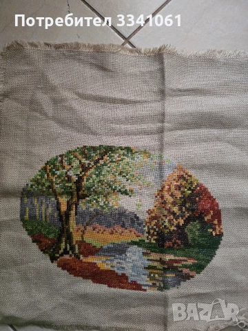 Гоблен,,Златна есен,,