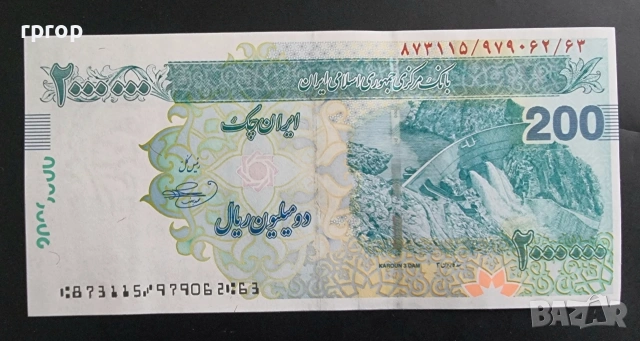 Иран . 2 000 000 риала. UNC.