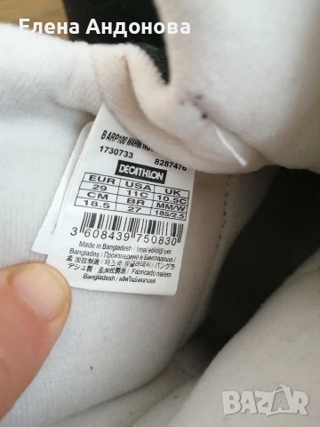 Детски апрески , снимка 4 - Детски боти и ботуши - 53026573