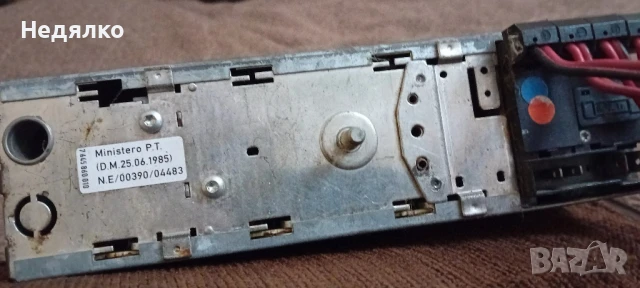 Blaupunkt Paris SQM 48,1985г,Оригинал , снимка 7 - Аксесоари и консумативи - 50579415