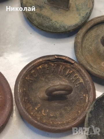 Стари бронзови военни копчета от РТОВ 10 броя, снимка 9 - Антикварни и старинни предмети - 53891025
