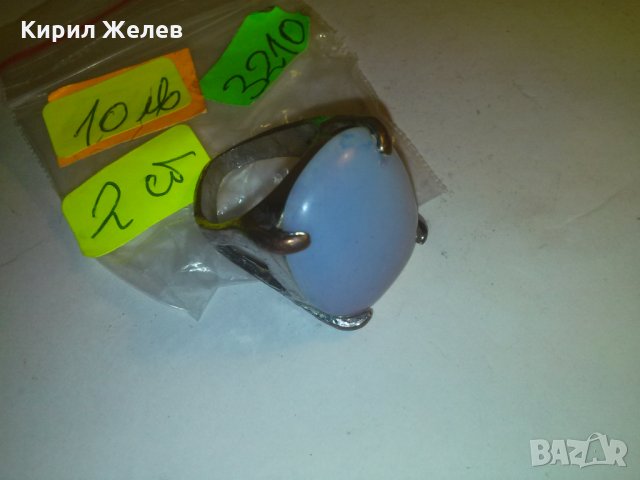 ВИНТИДЖ ПОСРЕБРЕН БРОНЗОВ ПРЪСТЕН 3210