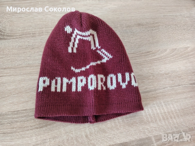 Зимна шапка Pamporovo 2 бр. Нови