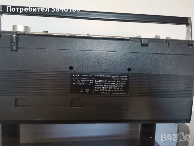 AIWA STEREO 300 4 Band GhettoBlaster Radio Cassette, снимка 10 - Радиокасетофони, транзистори - 50552411