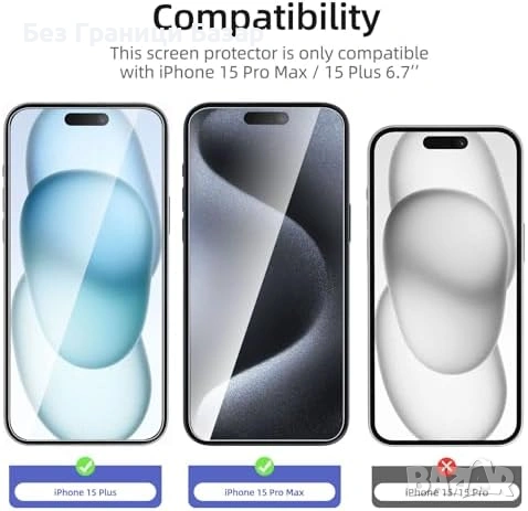 Ново Закалено стъкло 0.33мм HD за iPhone 15 Plus 6.7" – комплект 3 броя протектор Айфон Защита, снимка 2 - Фолия, протектори - 53088356