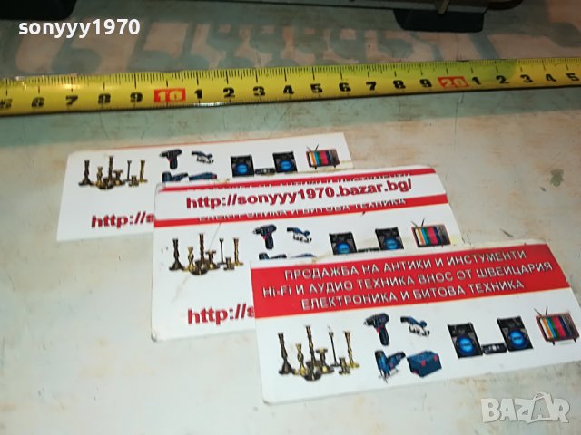 АНТИКА ОТ ШВЕЦИЯ РЕТРО МАШИНЕРИЯ 2610221910L, снимка 14 - Антикварни и старинни предмети - 38462869