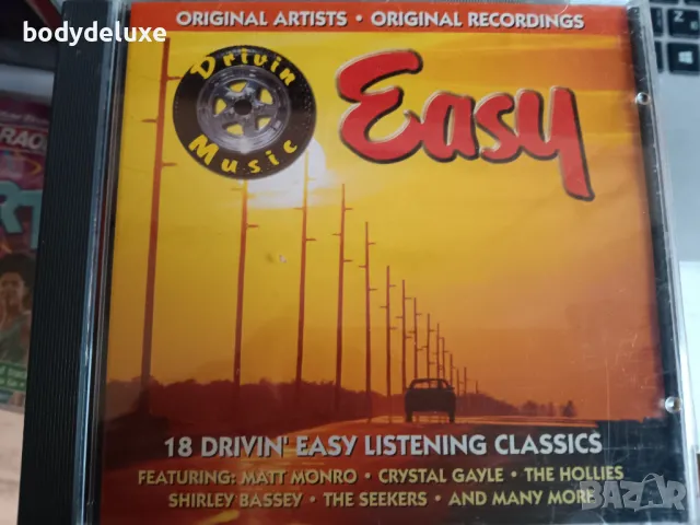 оригинални аудио дискове с компилации, снимка 5 - CD дискове - 48400769