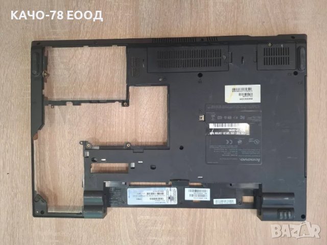 Части от лаптоп Lenovo ThinkPad L512, снимка 6 - Части за лаптопи - 49990509