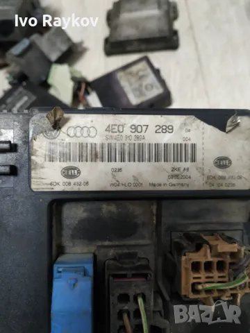 Комфорт модул за Audi A8 D3 4.2i Long 4E0 907 289 , снимка 4 - Части - 48176432