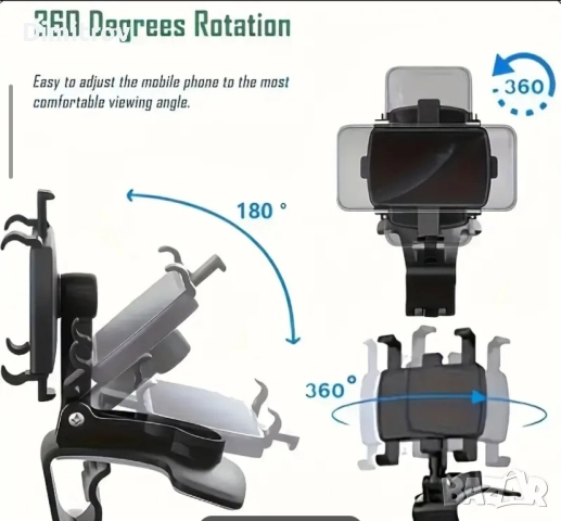 360° стойка за автомобил , снимка 5 - Аксесоари и консумативи - 51944026